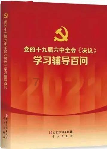 奥维卫片
